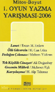 1. Oyun Yazma Yarışması 2006