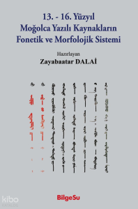13. - 16. Yüzyıl Moğolca Yazılı Kaynakların Fonetik ve Morfolojik Sistemi