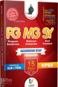 2018 KPSS Eğitim Bilimleri Kazandıran Program Geliştirme Materyal Geliştirme ve Sınıf Yönetimi Konu