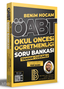 2023 ÖABT Okul Öncesi Öğretmenliği Tamamı Çözümlü Soru Bankası