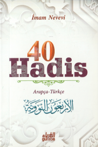 40 Hadis (Cep Boy, Türkçe-Arapça)