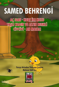 Aç Fare - Kurt ile Kuzu - Yaşlı Kadın ve Altın Renkli Civcivi - Ah Masalı