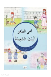 Ahıs Sağir El-Bintü's-Saide ( Arapça )