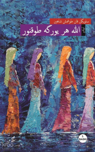 Allah Her Yüreğe Dokunur (Osmanlı Türkçesiyle)