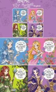Anime Princess Boyama
