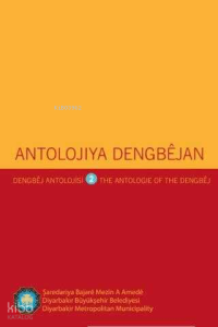 Antolojiya Dengbêjan - Dengbêj Antolojisi - The Antologie Of The Dengbêj -II