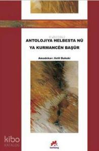 Antolojiya Helbesta Nû Ya Kurmancên Başûr