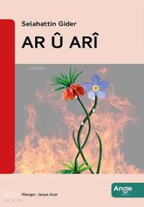 Ar ü Ari