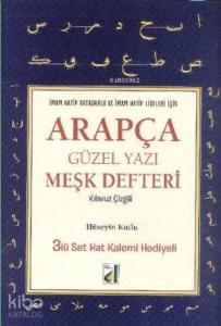 Arapça Güzel Yazı Meşk Defteri; (3 lü Set Hat Kalemi Hediyeli)