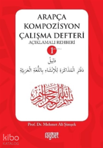 Arapça Kompozisyon Çalışma Defteri 1;Açıklamalı Rehberi