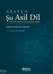 Arapça - Şu Asil Dil