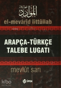Arapça-Türkçe Lügat; El-mevarid