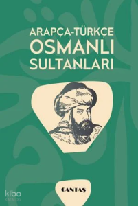 Arapça - Türkçe Osmanlı Sultanları