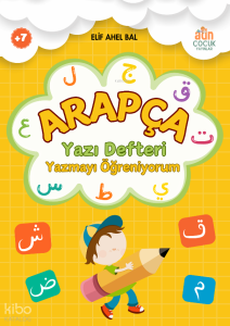 Arapça Yazı Defteri - Yazmayı Öğreniyorum