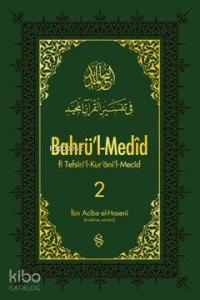 Bahrü'l-Medid 2; fi Tefsiri'l-Kur'ani'l-Mecid