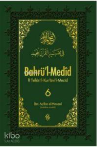 Bahrü'l-Medid 6; Tefsîril - Kurânil-Mecid