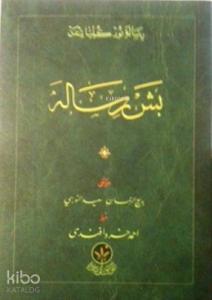 Beş Risale (Osmanlıca, Çanta Boy, Karton Kapak)