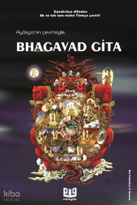 Bhagavad Gita