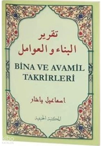 Bina ve Avamil Takrirleri (Arapça - Türkçe)