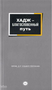 Bir Mübarek Sefer Hac Rusça