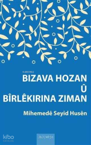 Bızava Hozan ü Birlekırına Zıman