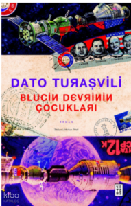 Blucin Devrinin Çocukları