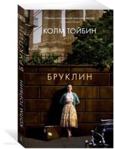 Бруклин (мягк/обл.)