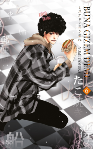 Buna Gizem Deme 6. Cilt