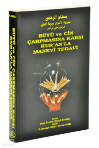 Büyü ve Cin Çarpmasına Karşı Kur'anla Manevi Tedavi