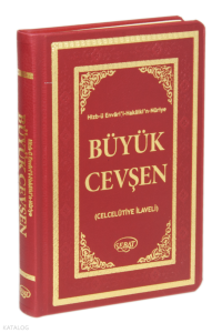 Büyük Cevşen Arapça (Celcelutiye İlaveli) Büyük Boy-Termo Cilt-Kod:1001;Hizb-ü Envari'l Hakaiki'n-Nuriye