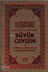 Büyük Cevşen ve Türkçe Açıklaması (Bilgisayar Hatlı-Bez Ciltli-Renkli)