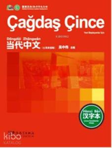 Çağdaş Çince Karakterler Kitabı