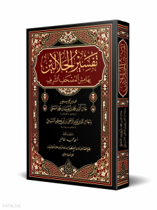 Celaleyn Tefsiri Arapça (Yeni Dizgi– Tahkikli)