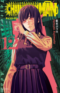 Chainsaw Man 12. Cilt;Testere Adam