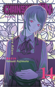 Chainsaw Man 14. Cilt;Testere Adam