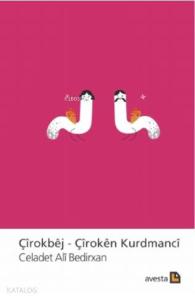 Çirokbej - Çiroken Kurdmanci