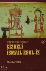 Cizreli İsmail Ebul-İz
