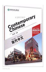 Contemporary Chinese 2 Reading Materials (revised)