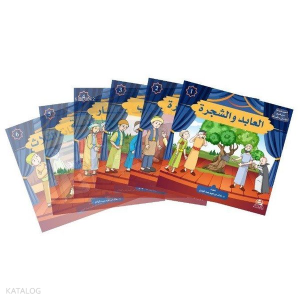 Değerler Eğitimi Tiyatro Serisi (30 Kitap) - مسرحيات من قيم القرآن والسنة