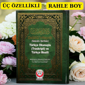 Delâilü'l-Hayrat  - Salavât-ı Şerifeler (Ciltli);Türkçe Okunuşlu (Transkriptli) ve Türkçe Mealli