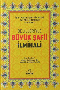 Delilleriyle Büyük Şafi İlmihali (Ciltli)