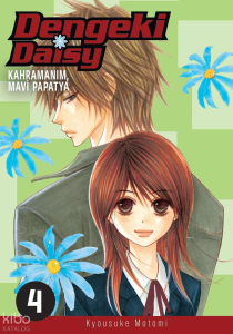 Dengeki Daisy Cilt 4 - Kahramanım, Mavi Papatya