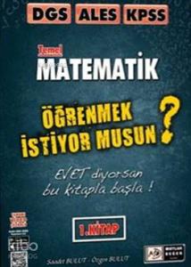 DGS-ALES-KPSS Temel Matematik 1.Kitap