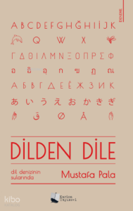 Dilden Dile;Dil Denizinin Sularında