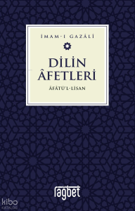 Dilin Afetleri – Afatül Lisan