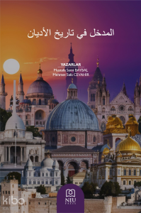 Dinler Tarihine Giriş (المدخل في تاريخ الأديان )