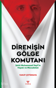 Direnişin Gölge Komutanı;Şehit Muhammed Deyf’in Hayatı ve Mücadelesi
