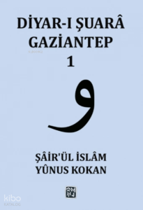 Diyar-ı Şuarâ Gaziantep 1