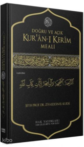 Doğru ve Açık Kur'an-ı Kerim Meali (Sadece Meal)