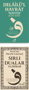 Dua Seti